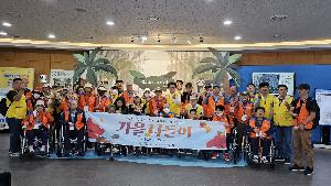 24/9 "단비봉사단과 함께한 2024년 가을나들이!" - 일산 아쿠아플라넷 & 호수공원