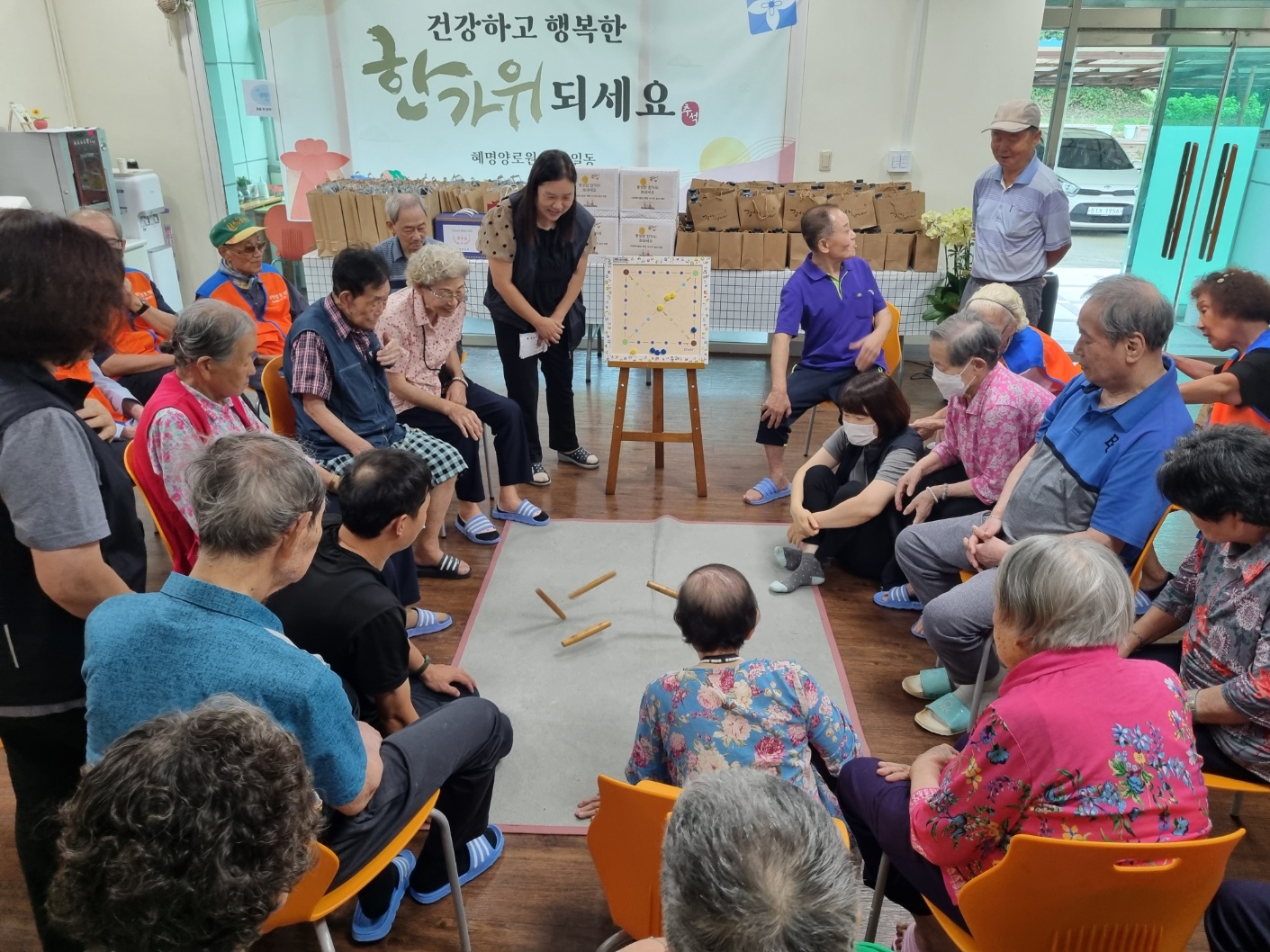 24/9 건강하고 행복한 한가위! 2024년 추석 명절 행사