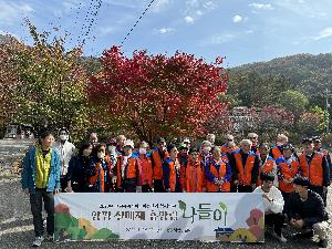 23/10 2023년 양평 설매재 휴양림 가을 나들이