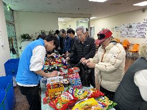 23/12 "어르신 송년회" 및 "혜명장터" 개최