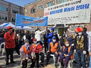 24/2 "모여라! 윷을 던져라!" - 제1회 사회복지법인 혜명 이사장배 2024 정월대보름 윷놀이 한마당!