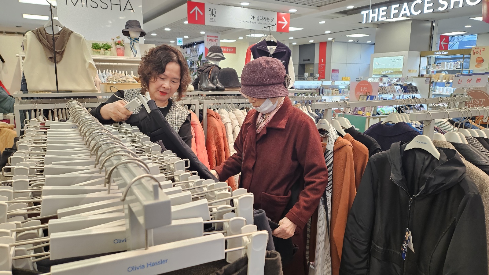 25/3 내가 입을 옷은 내 손으로! 설레는 쇼핑 나들이와 맛있는 외식