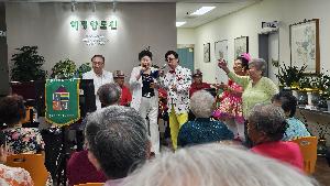 25/8 용강노인복지관 '꿈사랑 팝오케스트라 실버밴드' 초청 음악 공연