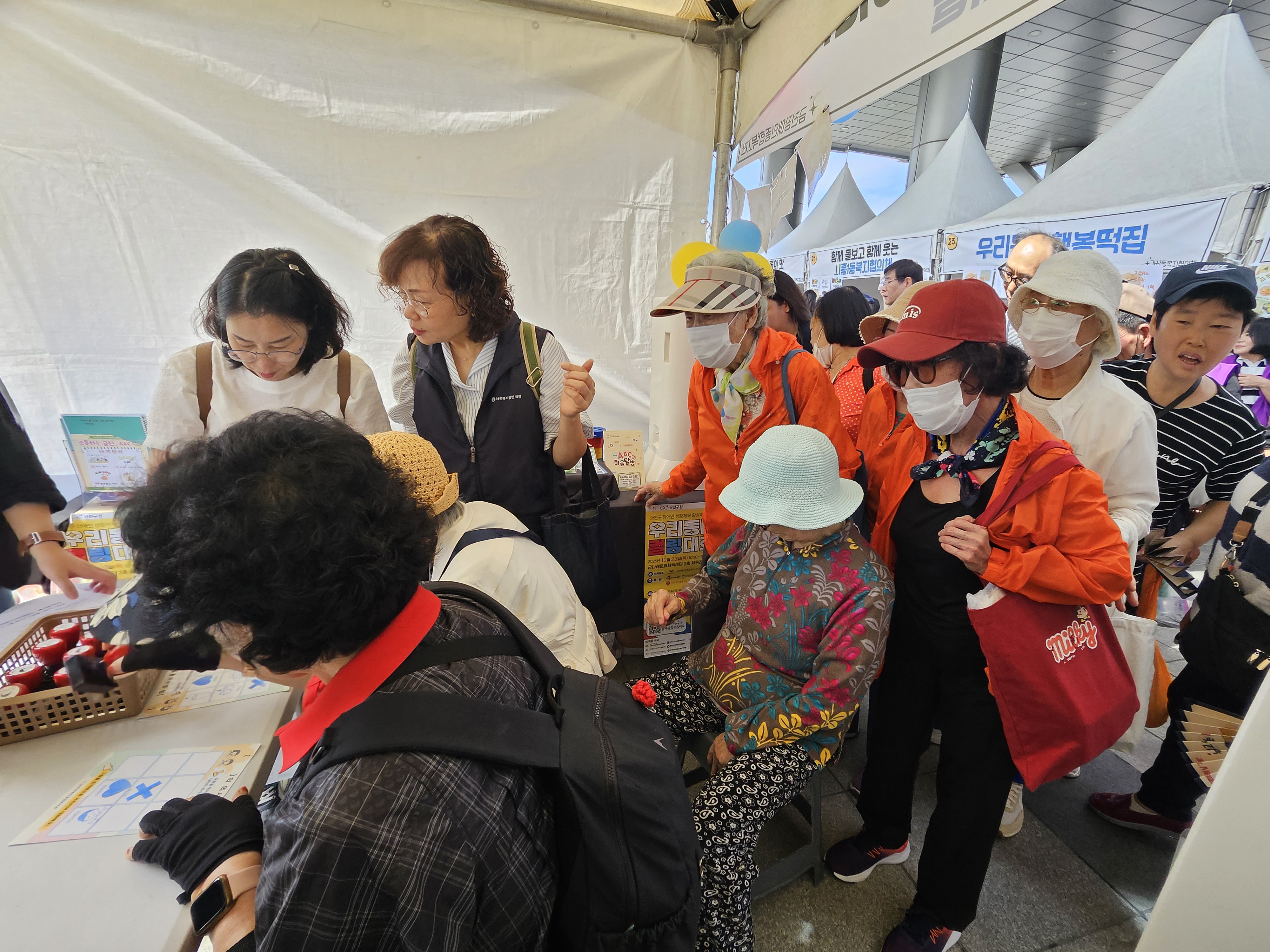 25/9 지역사회와 함께하는 축제의 장, '금천구 사회복지박람회' 나들이
