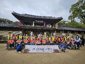 25/10 단비봉사단과 함께 떠난 가을 소풍, 한국민속촌 나들이
